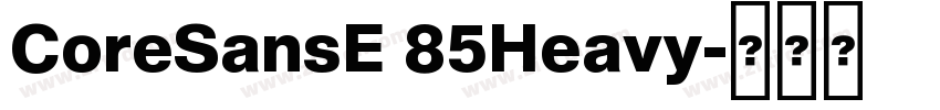 CoreSansE 85Heavy字体转换 CoreSansE 85Heavy字体转换